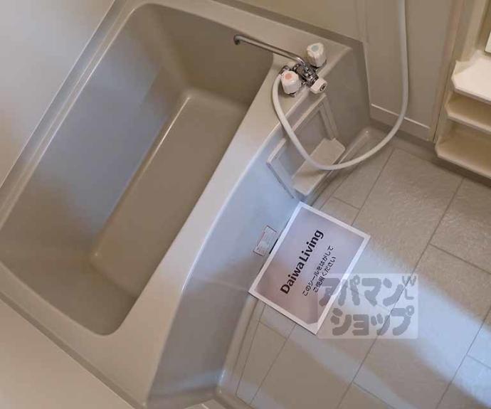 【PARK SIDE 秀泉】間取