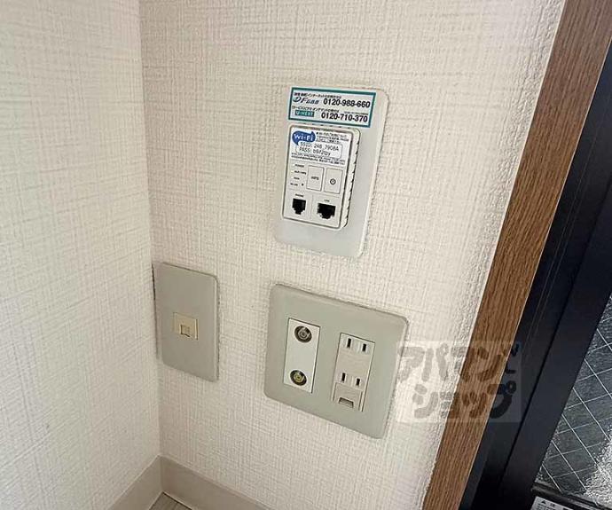 【ウエストフィールド】間取