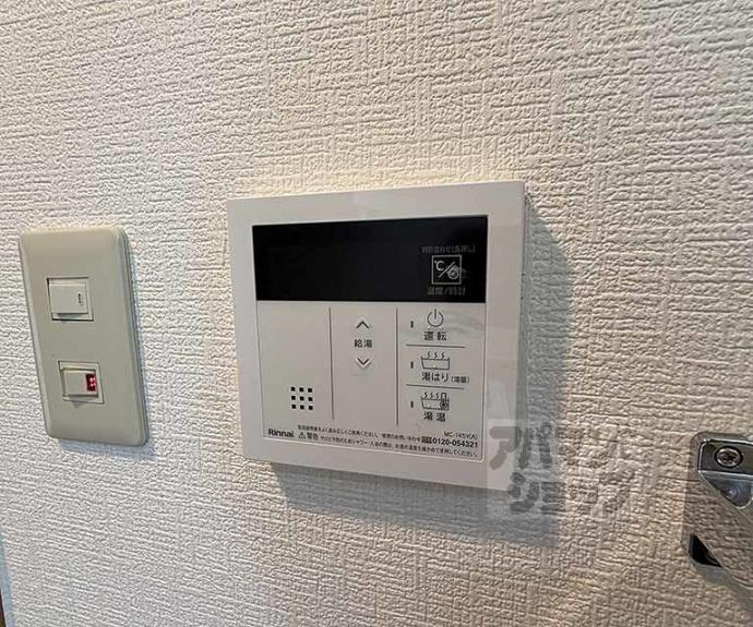 【ウエストフィールド】間取