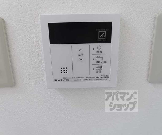 【ベレヴュー鴨川】間取