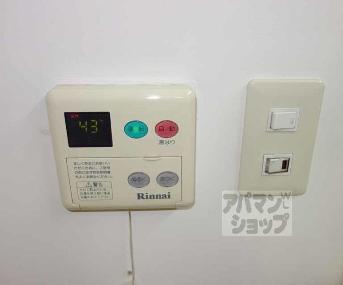 【ベレヴュー鴨川】間取