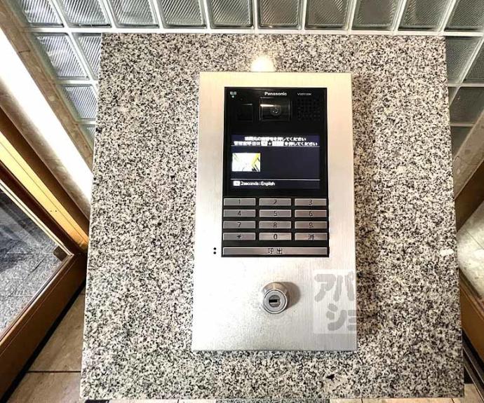 【アパガーデンコート京都駅前】間取