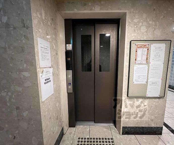 【アパガーデンコート京都駅前】間取