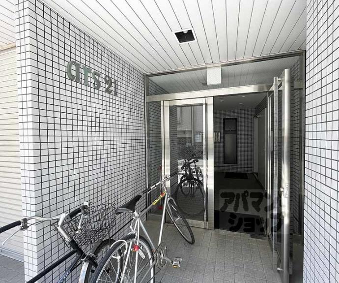 【アルス２１】間取