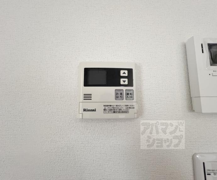 【アルス２１】間取