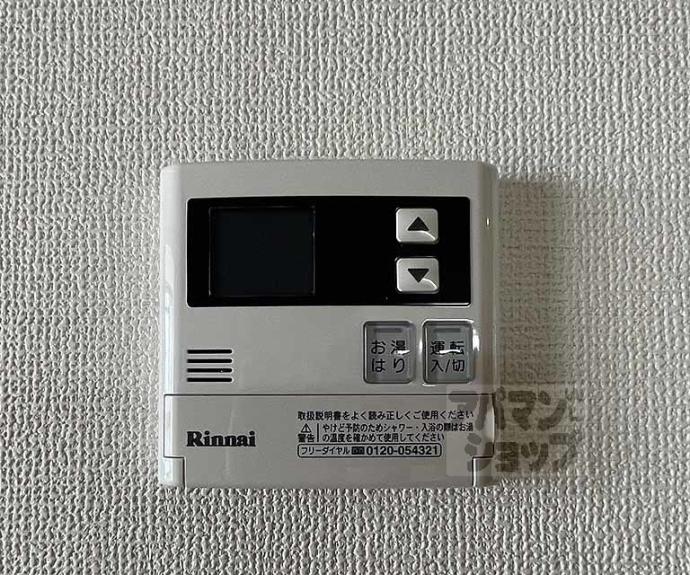 【アルス２１】間取