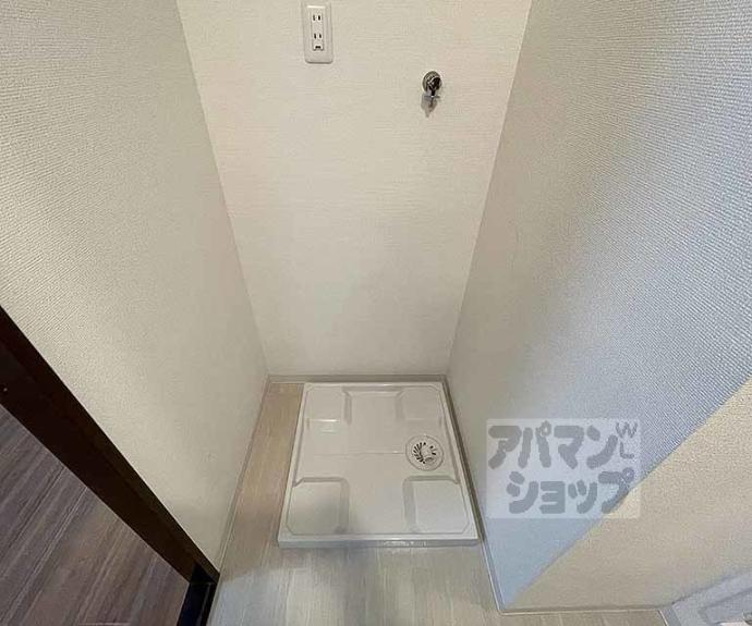 【アルス２１】間取