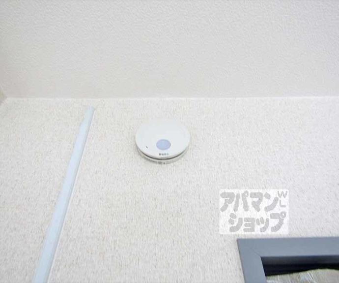 【クレール木村】間取