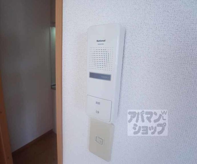 【相深荘】間取
