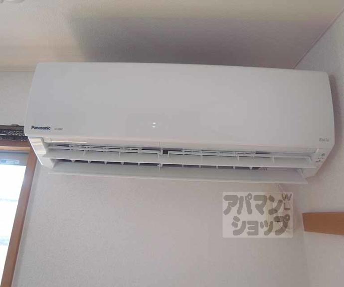 【相深荘】間取