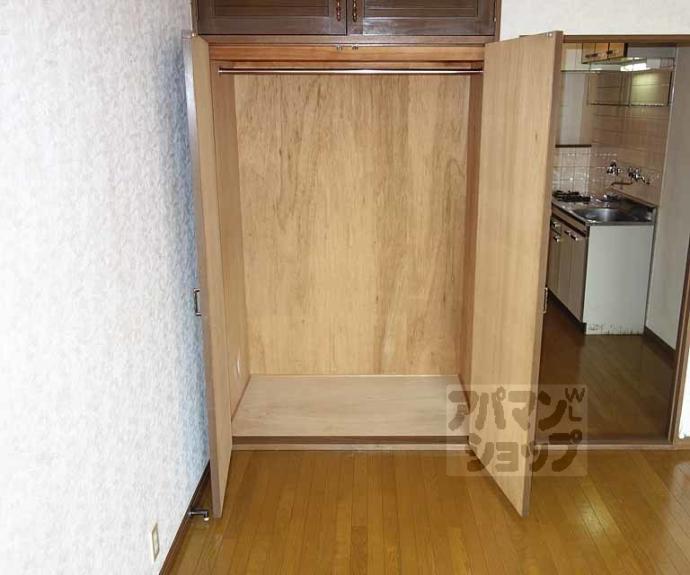 【メゾン永楽】間取