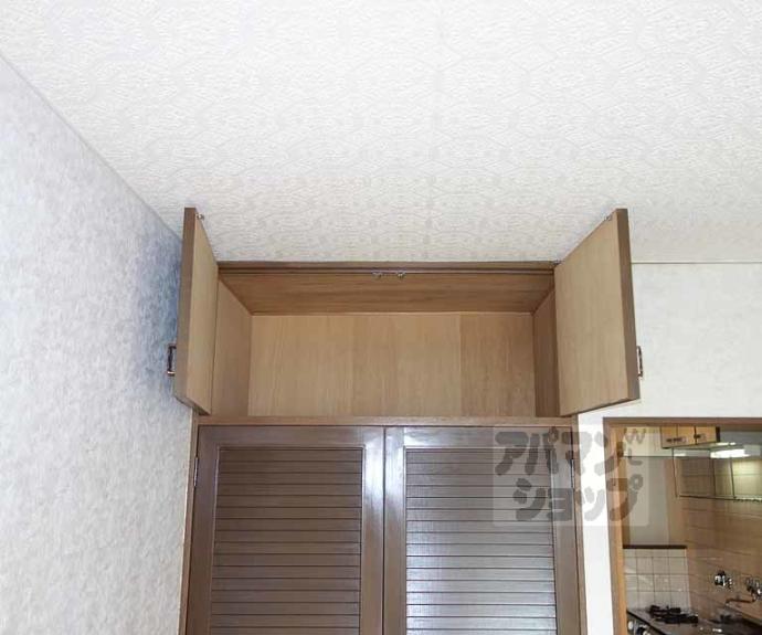 【メゾン永楽】間取