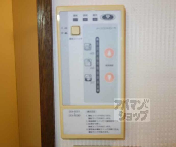 【メゾン永楽】間取