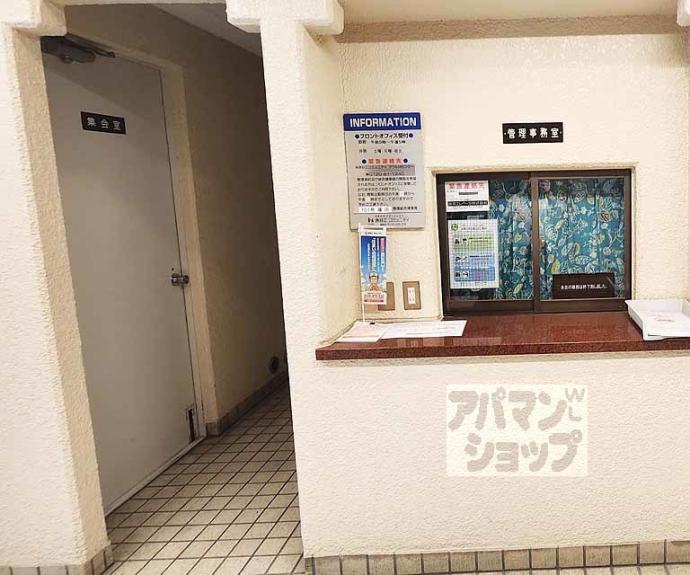 【ネオコーポ東山】