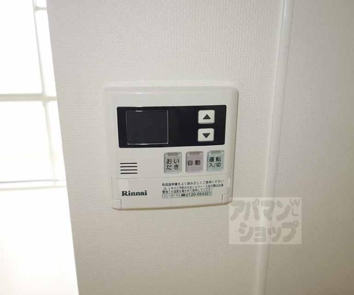 【シャトレ月輪】間取