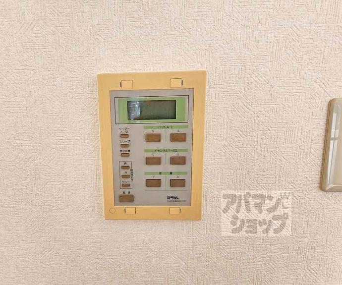 【サンリット水谷】間取