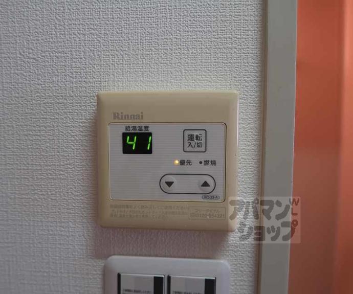 【ピースフル京都】間取