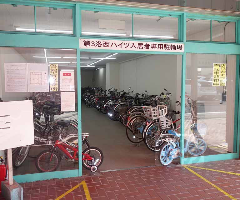 【第3洛西ハイツ】間取