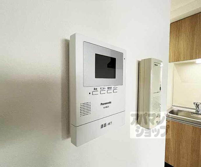 【第８パールハイツ安井】間取