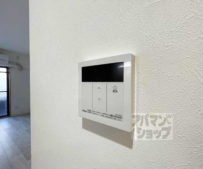 【第８パールハイツ安井】間取