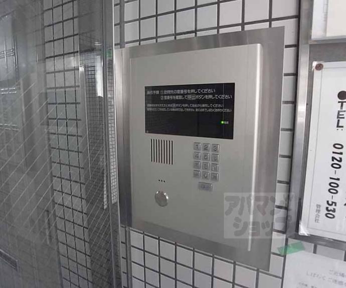 【第８パールハイツ安井】