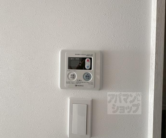 【第８パールハイツ安井】間取