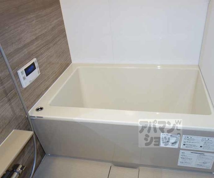 【第８パールハイツ安井】間取