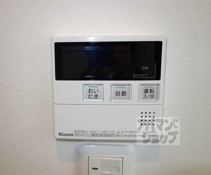 【第８パールハイツ安井】間取