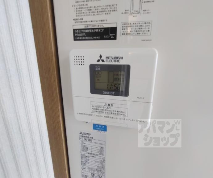 【ドミール東山】間取