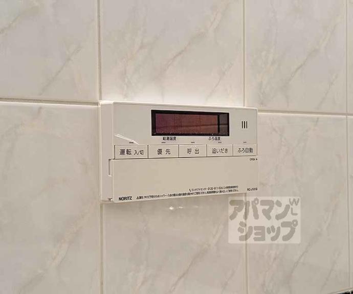 【アパガーデンスクエア四条烏丸】間取