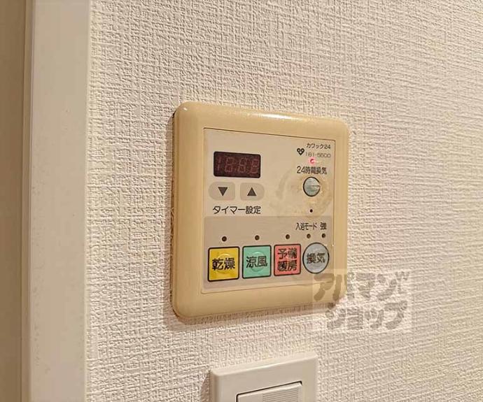 【アパガーデンスクエア四条烏丸】間取
