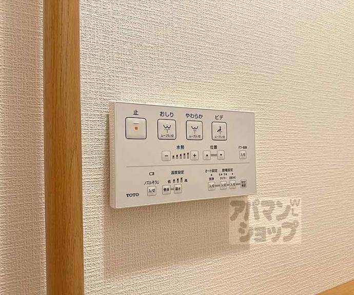 【アパガーデンスクエア四条烏丸】間取