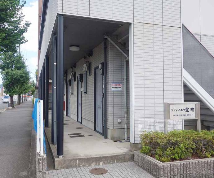【プティ・ベルク室町】間取