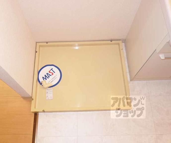 【セントヴィラージュⅡ】間取