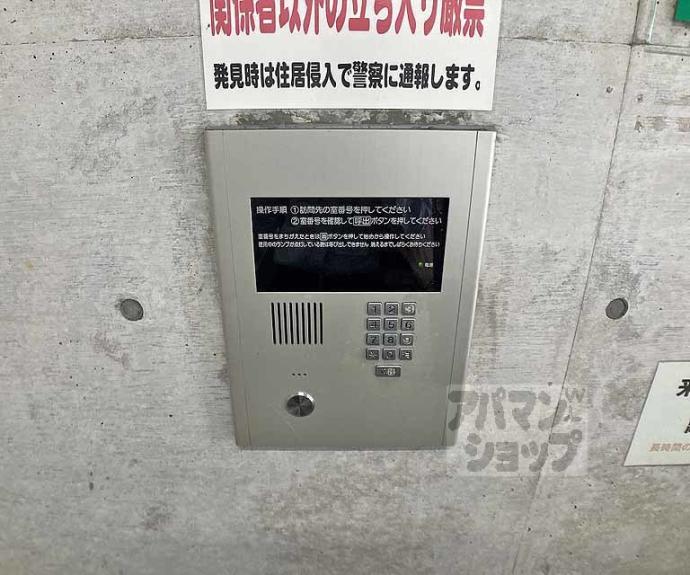 【カーサ大和大路】