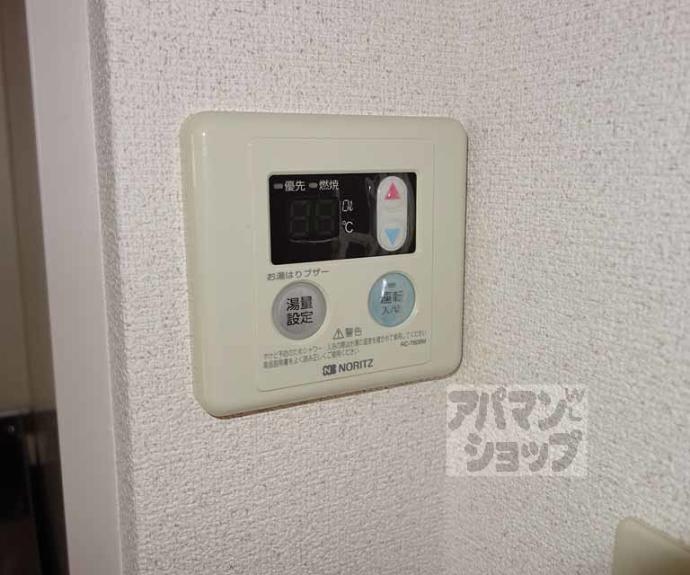 【ベルドミール洛南】間取