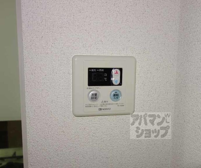 【ベルドミール洛南】間取