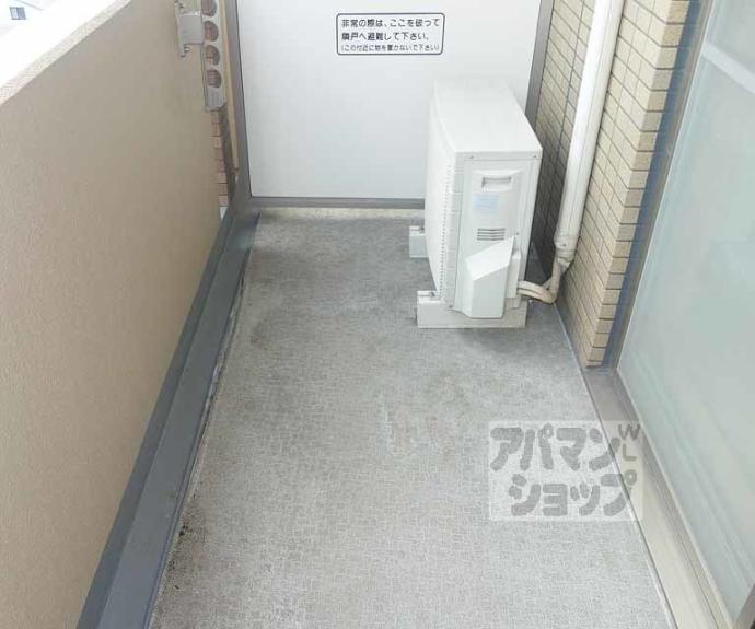 【ベルドミール洛南】間取