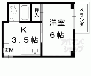 【水谷マンション】