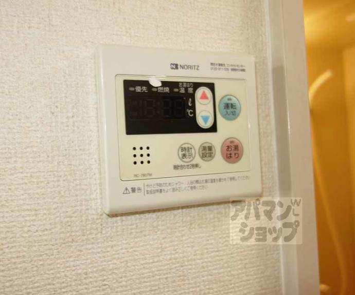 【パティオサカタ】間取