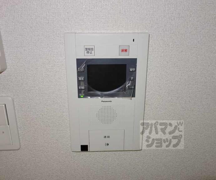 【スワンズ京都五条大宮】間取