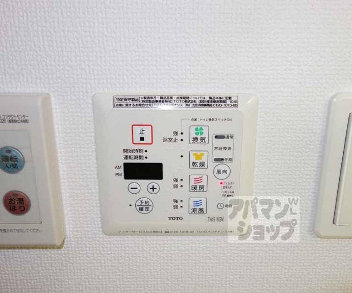 【スワンズ京都五条大宮】間取