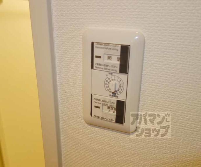 【グランアルベーロ】間取