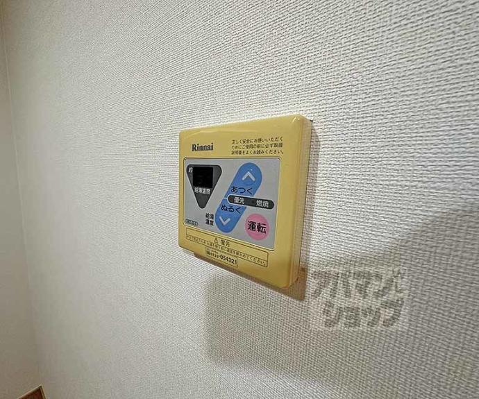 【リバーサイド四条縄手】間取