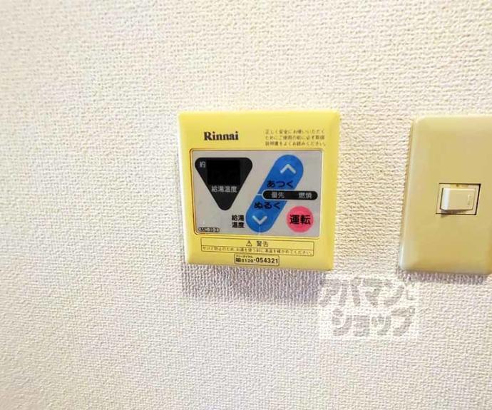【リバーサイド四条縄手】間取