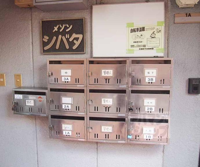 【メゾン・シバタ】間取