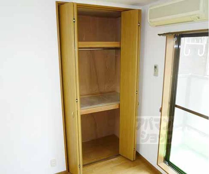 【メゾン・シバタ】間取