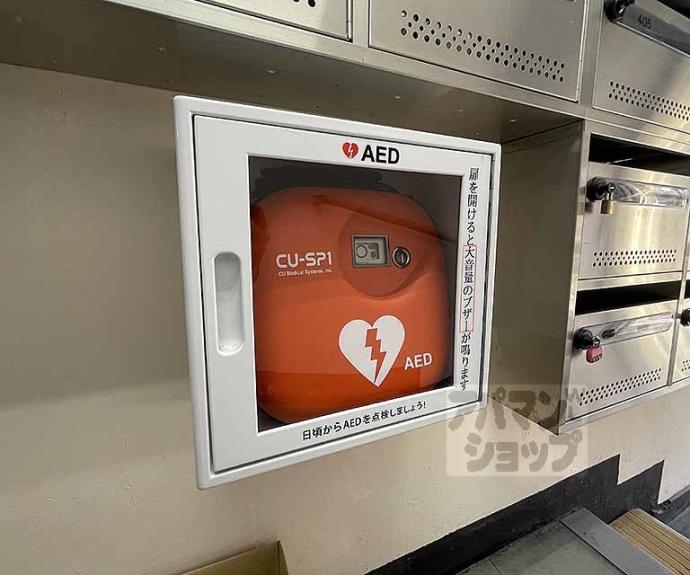 【大建ビル】間取