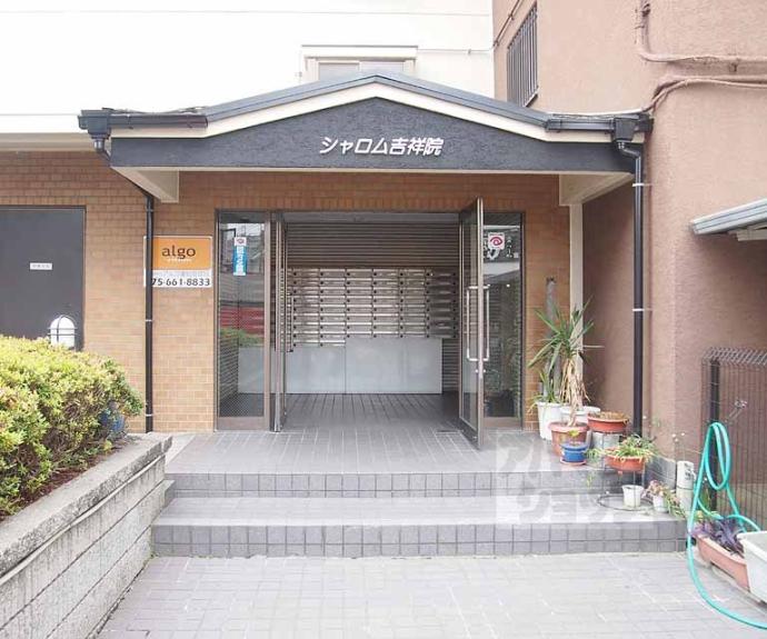 【シャロム吉祥院】間取