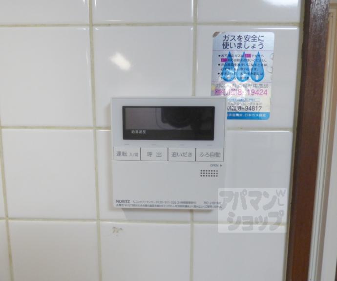 【一乗寺コーポラス】間取